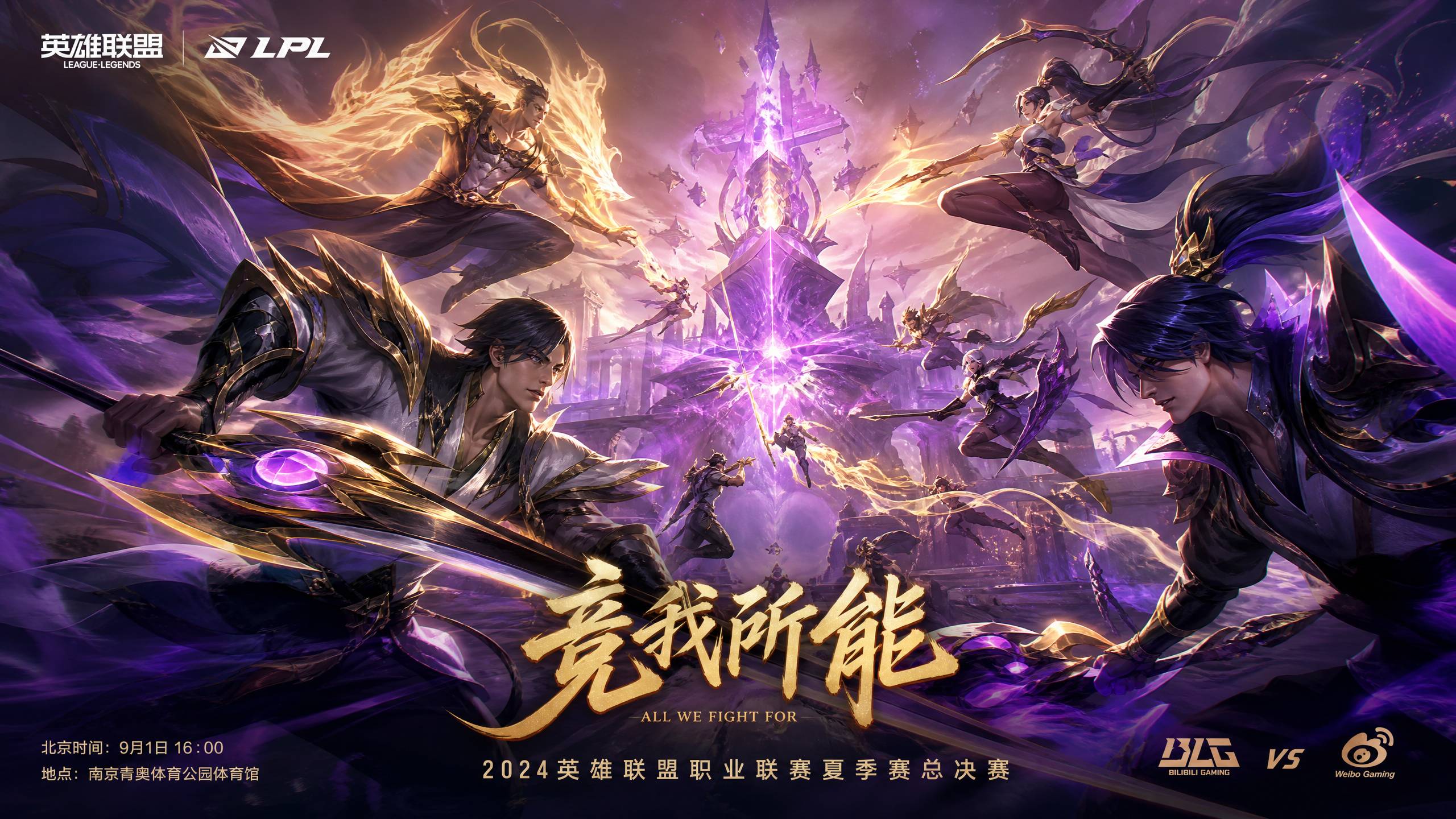 网红主播 【网红主播】英雄联盟S14赛季最强上单视频教程，这几个英雄必须会！